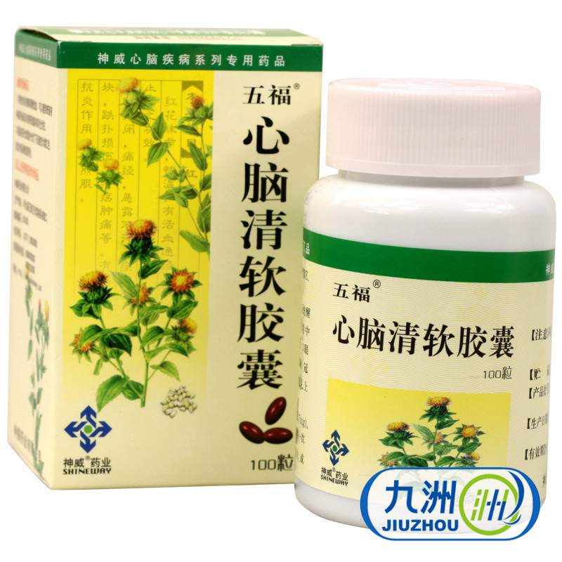 五福 心脑清软胶囊 0.4g*100粒*1瓶/盒