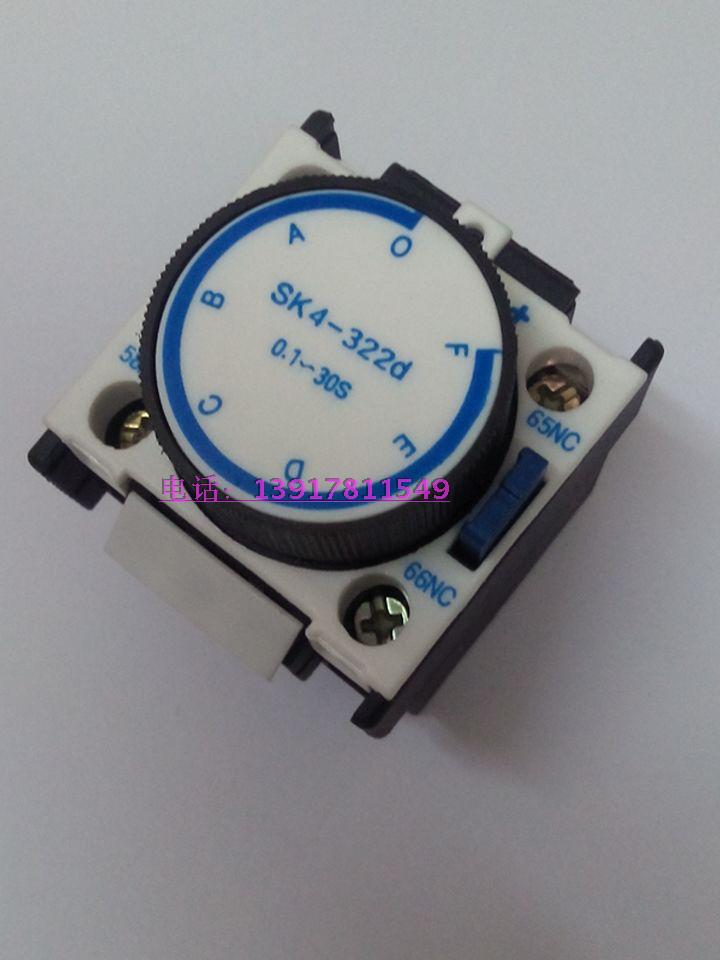 Acting Tianshui 213 Air Delay Head SK4 Series SK4-322d 0 1-30S Power-on Power-off Delay
