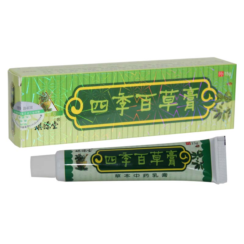 琪源堂 四季百草膏 【买2送1 买5送3】漳州三好 四季百草乳膏