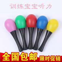 Plastic sand hammer hand grip rattle baby wooden sand hammer toy hearing and vision visual training Orff musical instrument