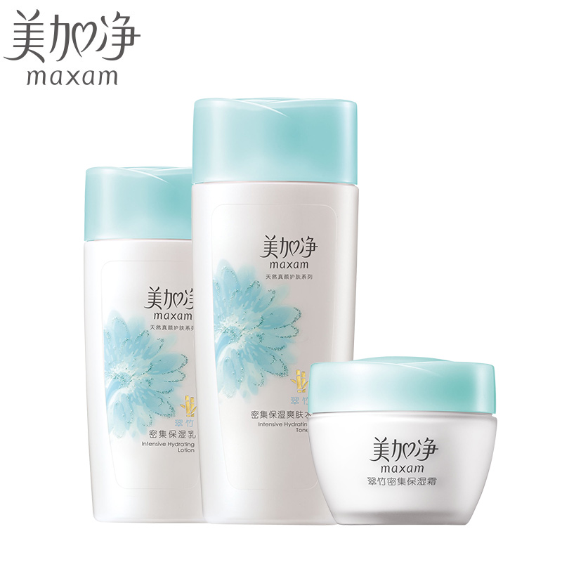 美加净化妆品套装  翠竹密集春季补水保湿三件套装爽肤水乳液面霜