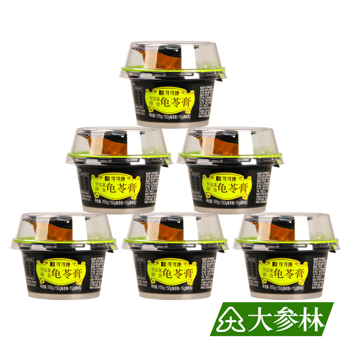 可可康  罗汉果即食龟苓膏  165g*6碗