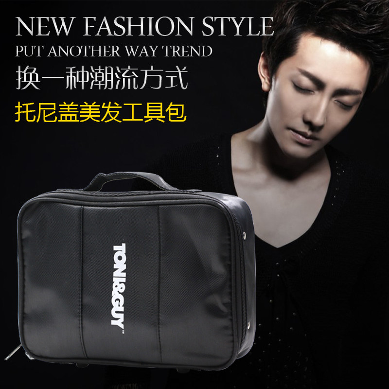 Haircut Beauty hair kit Big Fat Type Division Scissors Bag Versatile Sheen Bag Specialization Makeup dressing Negai