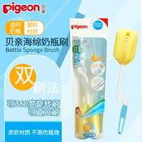 Pigeon Sponge Chai Brush Chai rửa Bàn chải Baby Chai Cleaner Sơ sinh Chai EA10 - Thức ăn-chai và các mặt hàng tương đối bình sữa chống đầy hơi