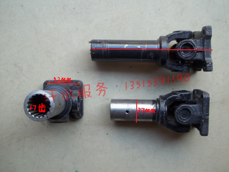 Fukuda Five Star Tricycle Motorcycle Accessories 110 150 200-3 250 Method of the Rankey Disk of the Drive Shaft