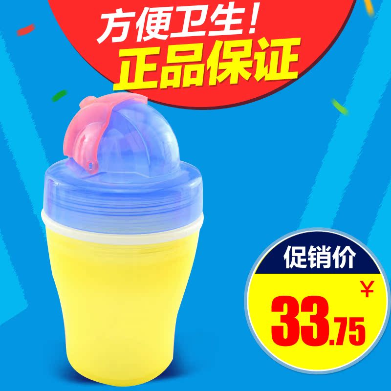 贝亲双层婴儿学饮杯吸管杯饮水杯 180ml DA32/33/34 宝宝水杯包邮