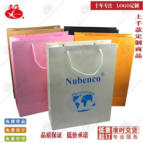 Environmental protection portable paper bag customization can print LOGO environmental protection paper bag printing pattern manufacturers batch exhibition promotion customization