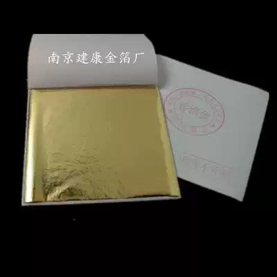 Nanjing gold foil Factory Direct Sale high quality gold foil decorative gold foil champagne gold 9CM champagne gold foil silver foil paper