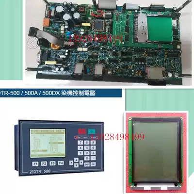 POWERTIP PG320240C REV:A dyeing machine LCD Screen 5 7 inch blue white word custom interchange