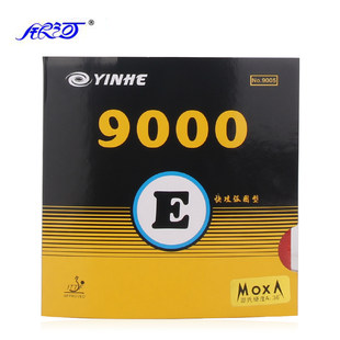 [Ping Pong Online] Yinhe Galaxy 9000E FAST -BREAKING Arc Type 9005#Light [【[Genuine