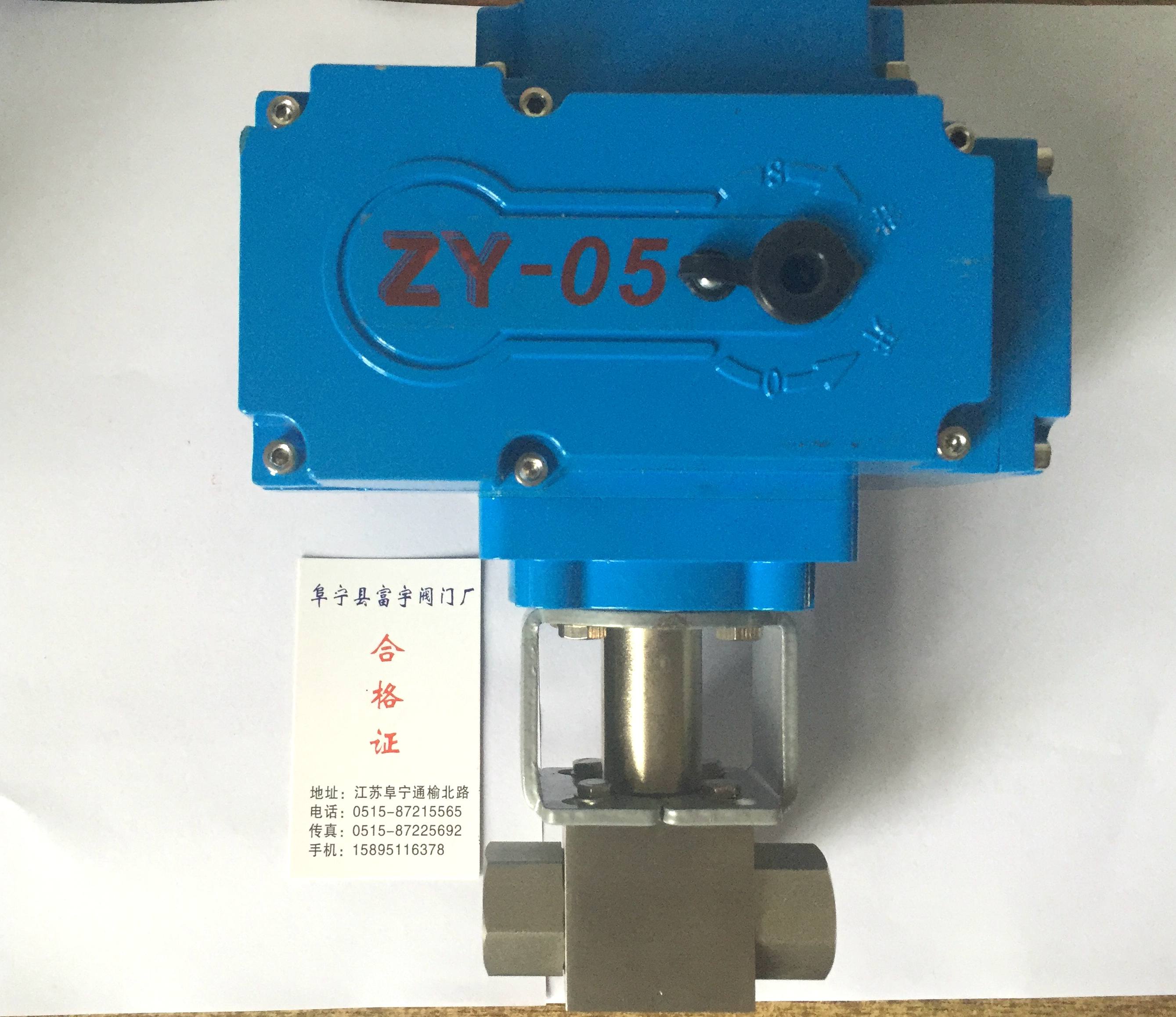 CNG Electric High Voltage Ball Valve Electric Actuator High Voltage Ball Valve CNG High Voltage Ball Valve