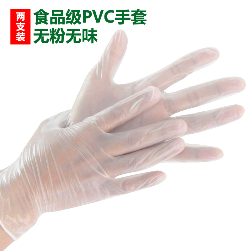 户外急救护理用品 登山野营常备一次性手套 PVC手套医用乳胶手套