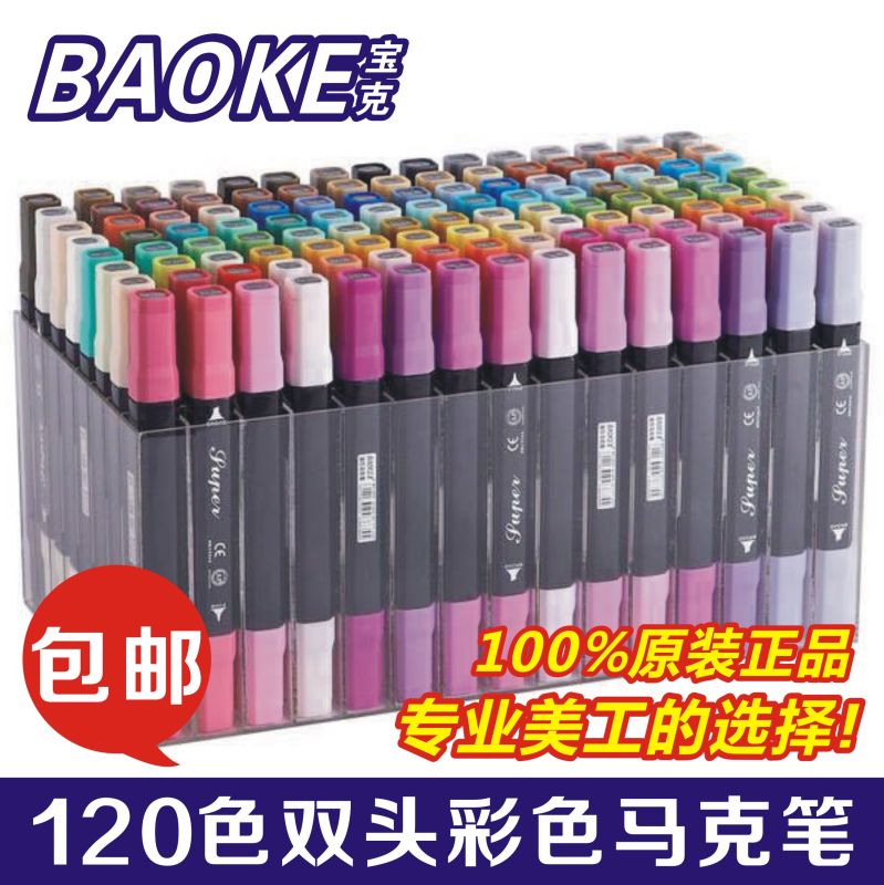 Bao Ke MP2900 Oil Marker Pen Bo Ke POP POP double head color marker pen