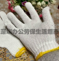 White yellow edge cotton yarn labor protection supplies protective gloves 800 grams a pair of price over 100