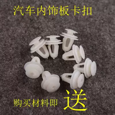 Car cotton yoPGLGrhuq