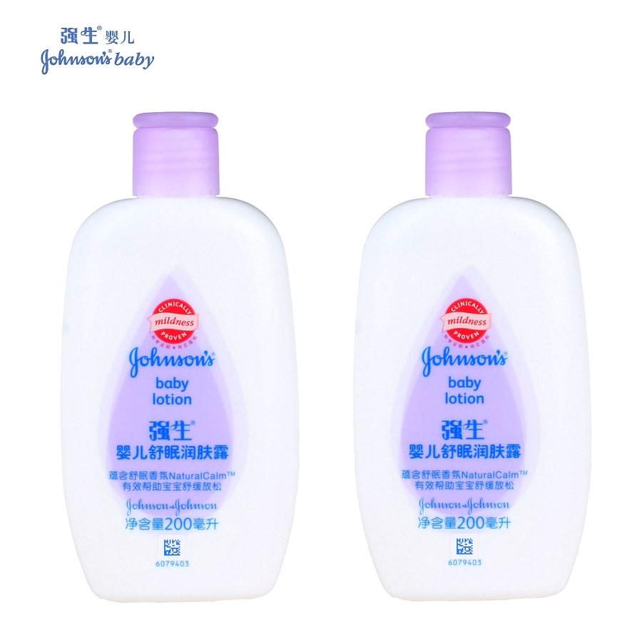 强生婴儿舒眠润肤露200ml*2瓶装 宝宝润肤乳液 帮助睡眠