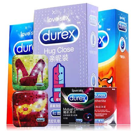 杜蕾斯避孕套30只超薄活力安全套计生情趣性用品JK