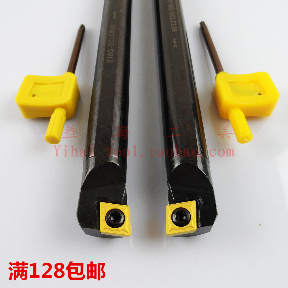 95 degree inner hole turning tool S08K S10K S12M S16Q S20R S25S S32-SCLCR L06 09