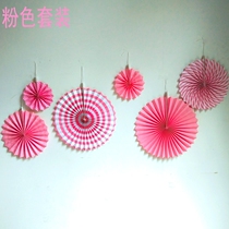 Wedding paper fan flower decoration flower background wall festival Mid-Autumn Festival decoration supplies hanging decoration shopping mall jewelry shop