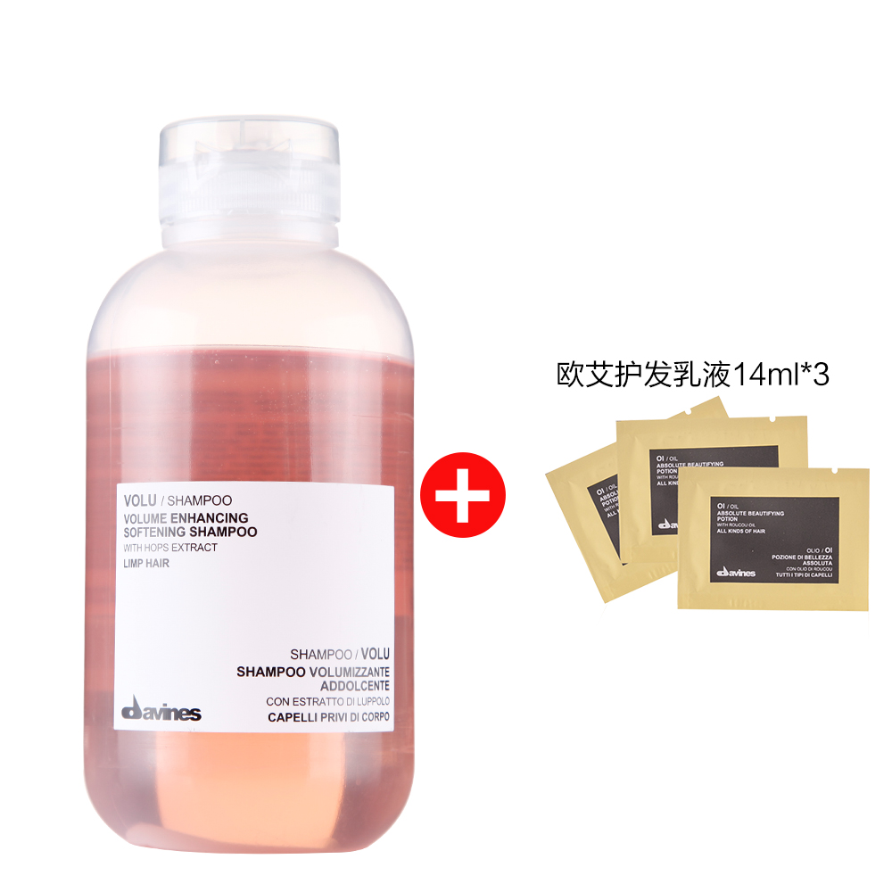 正品意大利大卫尼斯davines柔亮洗发水250ml盈润亮泽修护