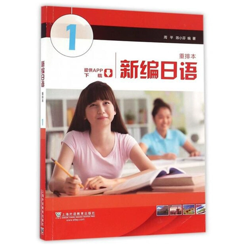 Подлинная бесплатная доставка Новый японский 1 тяжелый рейтинг.