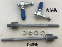 Modification A31 S13 S14 S15 R32 R33 enhanced steering gear tie rod ball head large angle steering rod