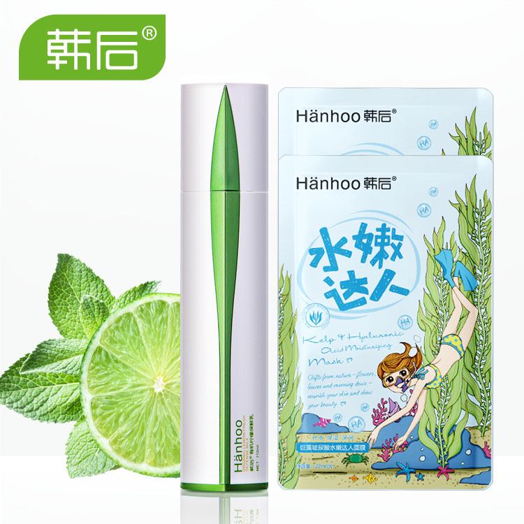 韩后 柠檬保鲜乳110ml 皙白补水保湿滋润乳液护肤化妆品正品