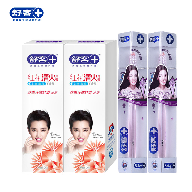 【2套减5元】舒客牙膏红花清火本草冬青薄荷香型240g牙刷2支组
