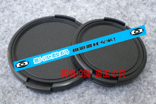 Ordinary lens cover Universal type 55mm pinched on both sides without word Wireless lens cover Camera lens cover