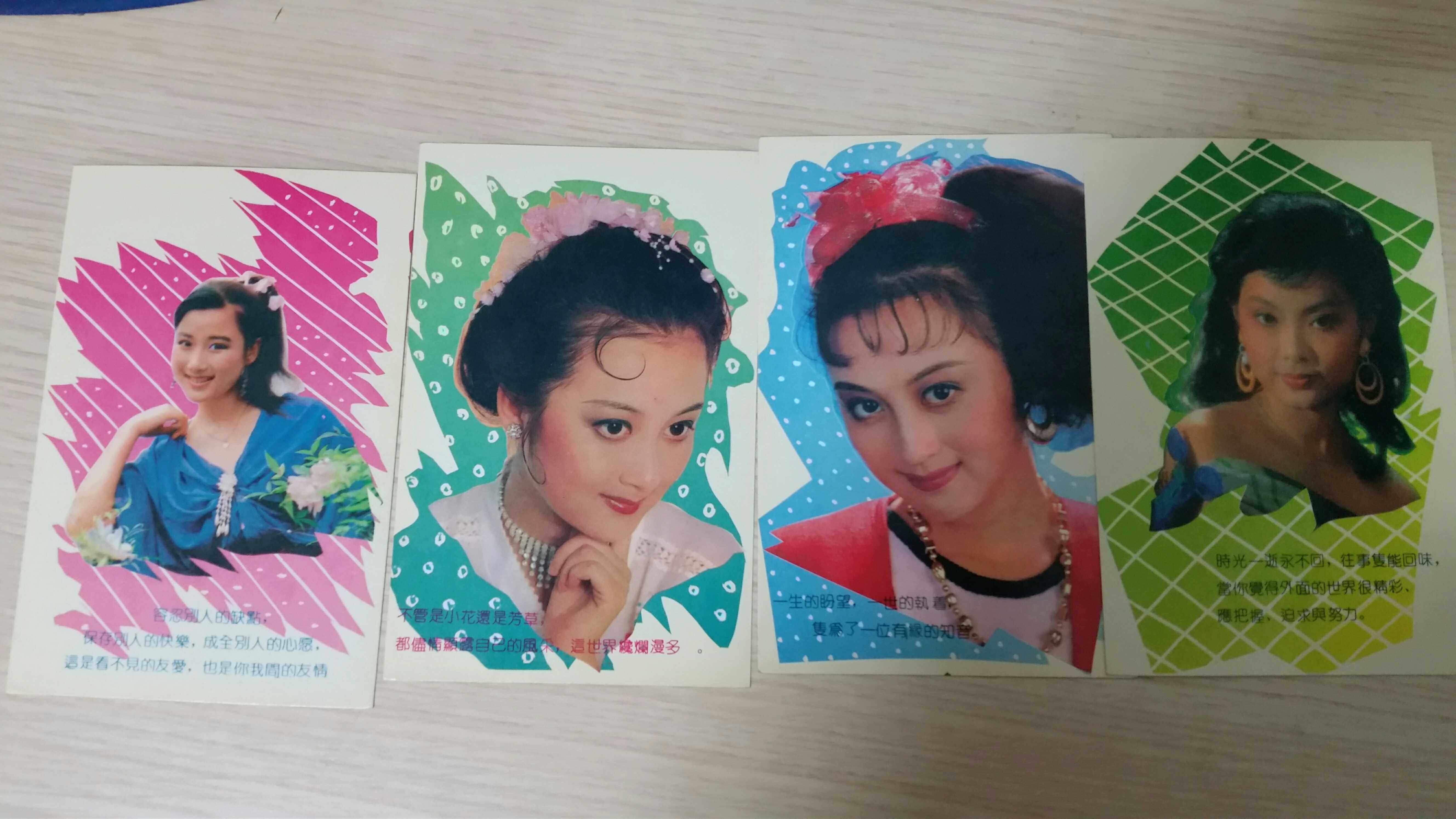 Early Fang Fang with no postage postcard prose 4 pieces for sale