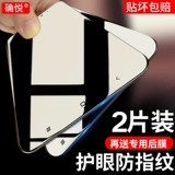 Xiaomi mi redmi 4x стальной стальной стальной ноты4x Высоко -профиль.