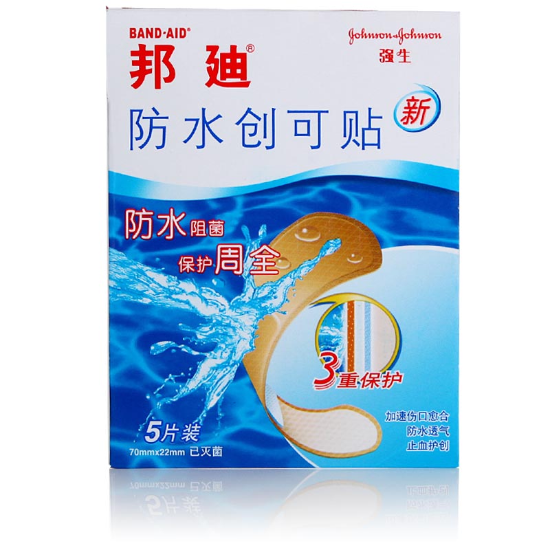 【邦迪】防水创可贴  70mm*22mm*5片 上海强生