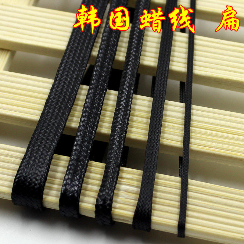 DIY Handcrafted Ornament Imported Korea Wax Rope Wax Rope Accessories Accessories Material Flat Wax Thread Polyester Fiber Wax Thread