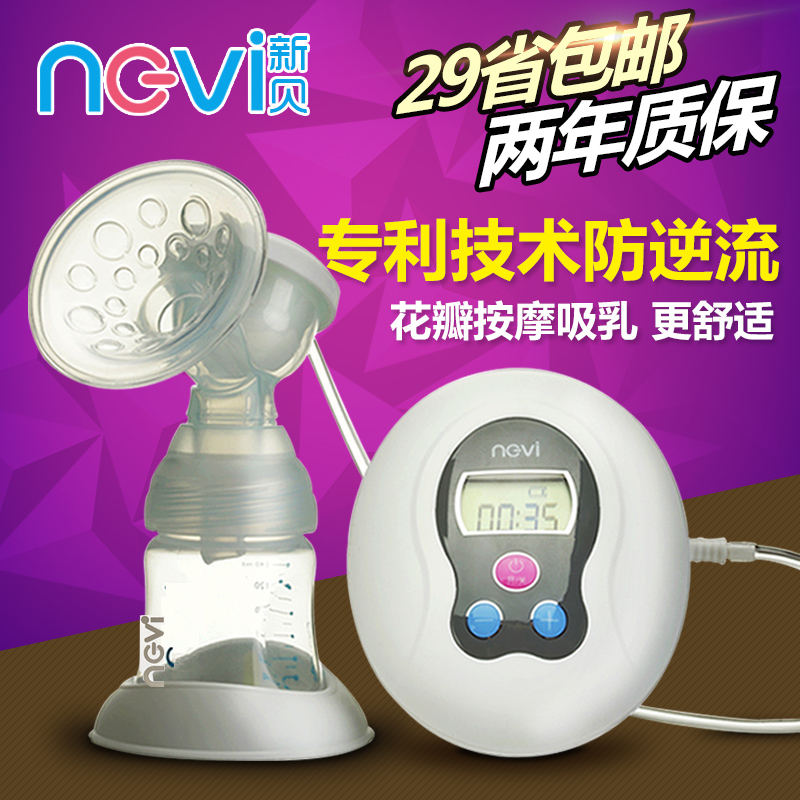 新贝电动吸奶器 孕产妇静音型自动吸乳器 大吸力挤奶器拔奶器8615