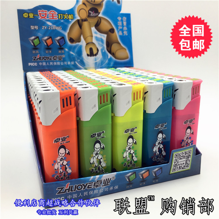 Supermarket convenience store explosion-proof thickness candy Zhuojie Candy inflatable fan filament electronic flame lighter