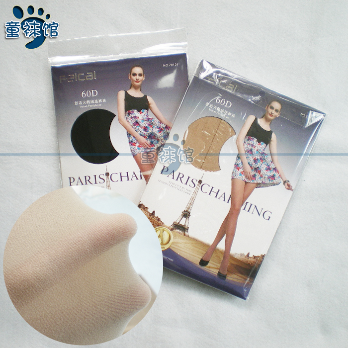 Fengzicai 60D 80D velvet pantyhose stockings long stockings) women's crotch stockings black flesh