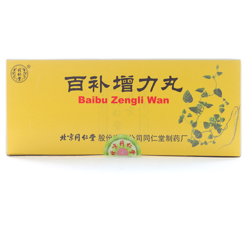 同仁堂百补增力丸 4.5g*10丸/盒
