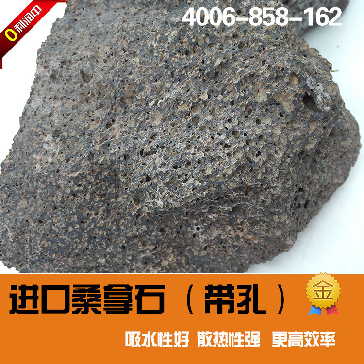 Honeycomb stone A level import with hole sauna stone fire mountain stone sauna room accessories sauna stove special with eyelets stone 