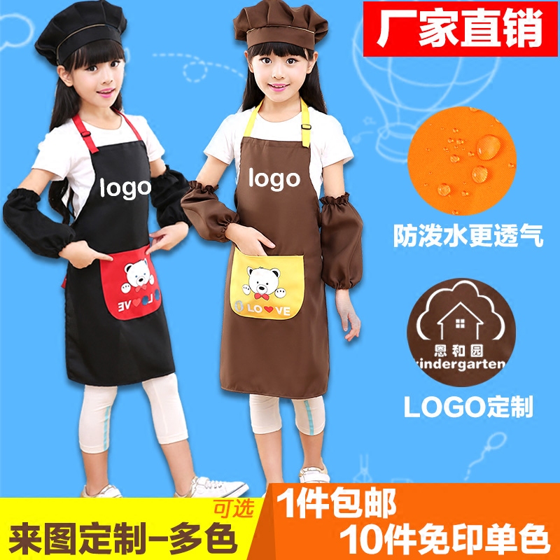Children's apron drawing clothes waterproof customisation CUHK Tong Han Edition Fine Art Painting Primary students Kindergarten Inprint logo
