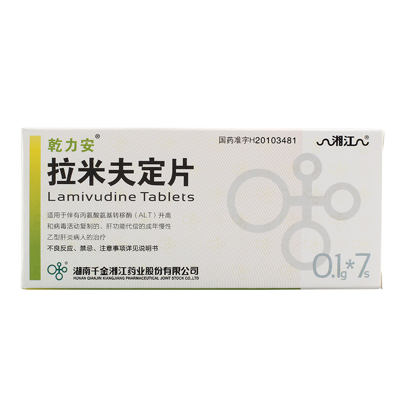 乾力安 拉米夫定片 0.1g*7片/盒