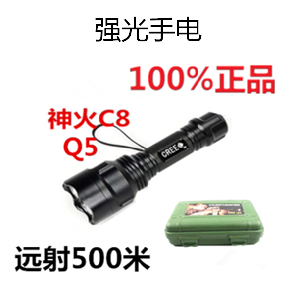 Night riding bike light front light C8 intense light flashlight Q5 riding flashlight Outdoor equipped bike accessories