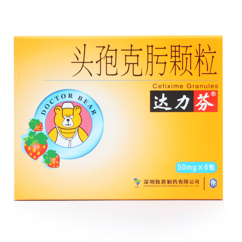达力芬 达力芬 头孢克肟颗粒 50mg*6包/盒