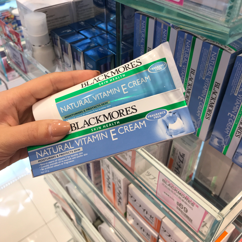 佳佳美妆 澳洲Blackmores天然维生素VE面霜/维生素E润肤霜 冰冰霜
