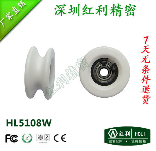 All - ceramic wheel ceramic wheel ceramic wheel Wheel Wheel Ceramic Wheel Outer diameter 23 5mm