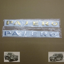 Application of the Pajero V93V97 spare tire hood Peuger PAJERO tail mark V95 V96V98 English Punctuletter Mark