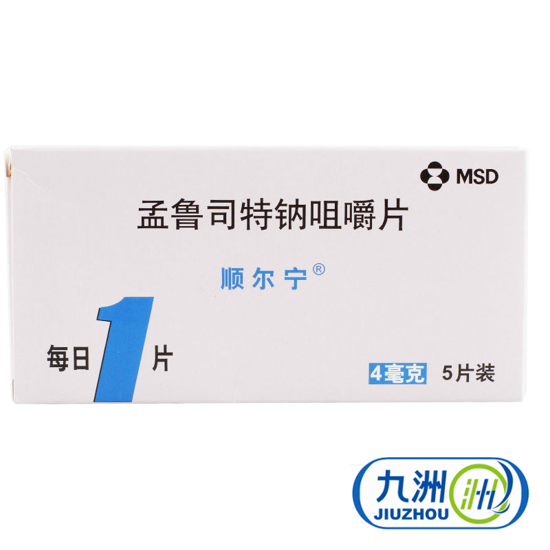 顺尔宁 顺尔宁 孟鲁司特钠咀嚼片 4mg*5片/盒