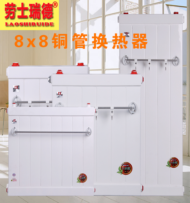 Home Heating Sheet 80 * 80 Steel Heat Exchanger Over Hydrothermal Hot Water Exchangers Fleeting Copper Tubes Can Bath