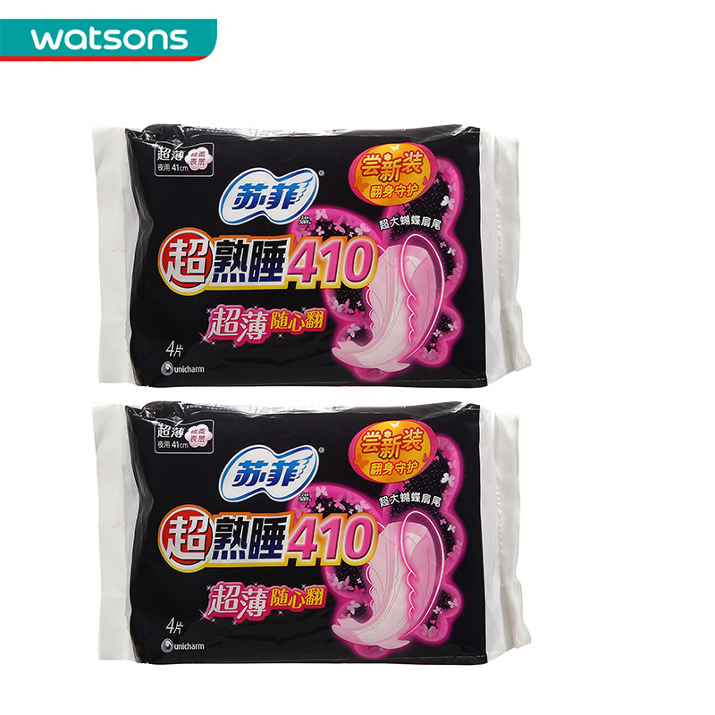 【屈臣氏】组合价苏菲超熟睡超薄随心翻棉质丝薄夜用410毫米4片*2