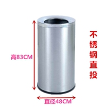Stainless steel hotel trash can lobby European office trash can vertical ash bucket large mall trash can