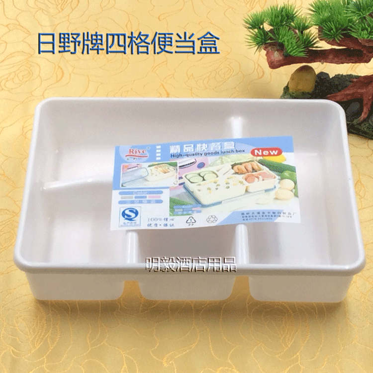 Durable and environmentally friendly four-grid thickened food grade repeated use lunch box microwave lunch box microwave fresh-keeping box tableware